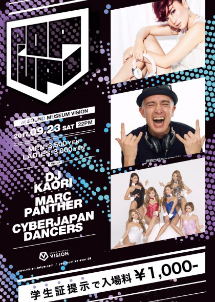 9.23(土)POP UP