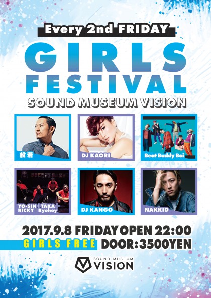 GF2017.9.8