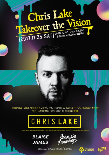 171125_ChrisLakeTakeovertheVision