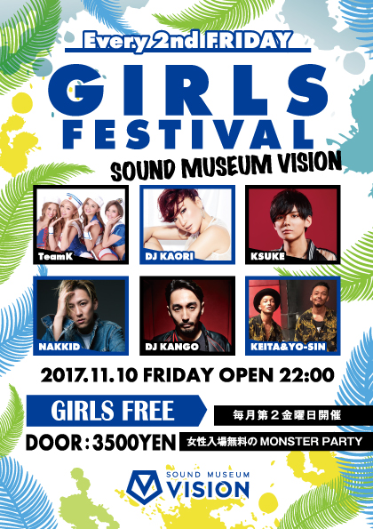 GF20171110_A5