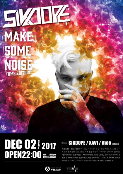 12.2(土)MAKE SOME NOISE