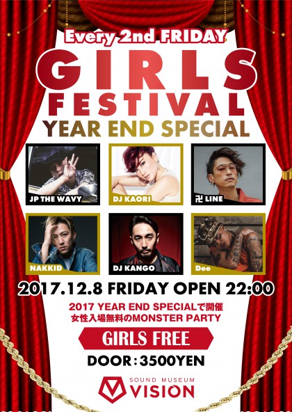 GF20171208_A0