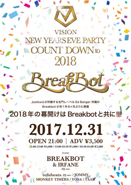 20171231