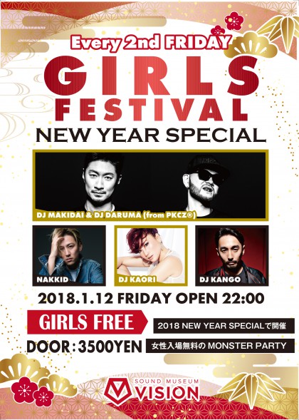 GF20180112_A5