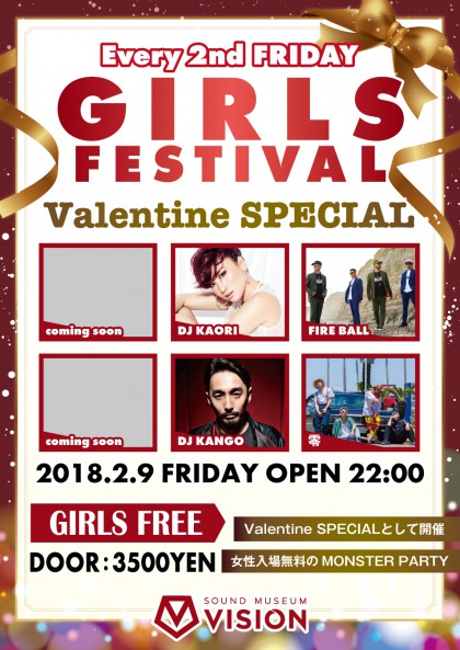 GF20180209_B01